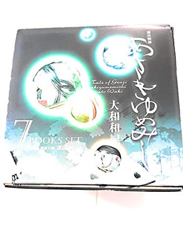 Set fumetti tascabile Asaki Yumemishi (Kodansha Manga Bunko) [set mercato]