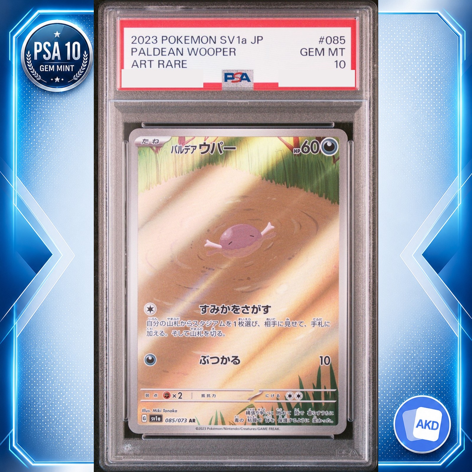 Paldean Wooper AR SV1a 085/073 PSA 10 Triplette Beat Carta Pokemon Giapponese