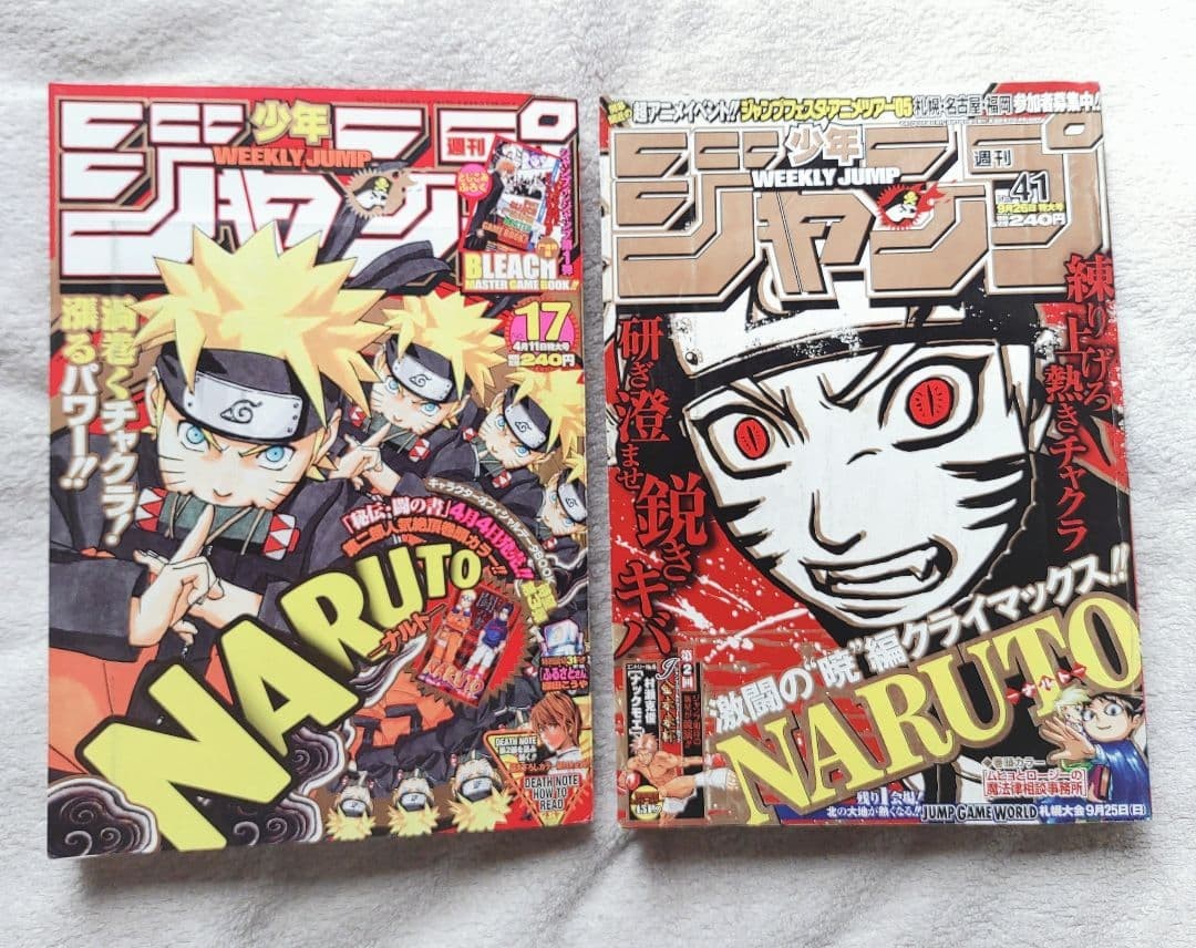 Salto Settimanale Shonen 2005 n. 17 n. Set 41 copertine NARUTO