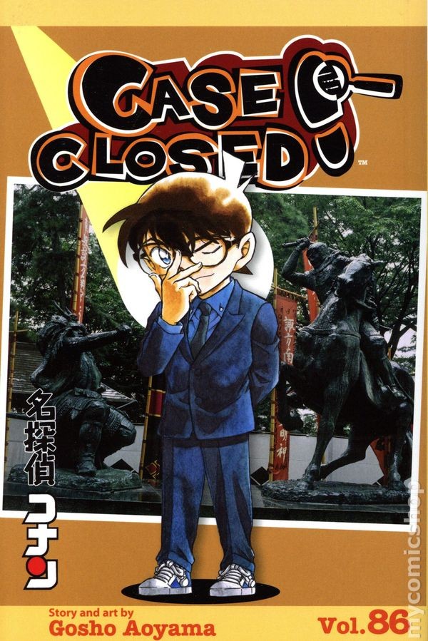 Custodia chiusa GN #86-1° NM 2023 immagine stock