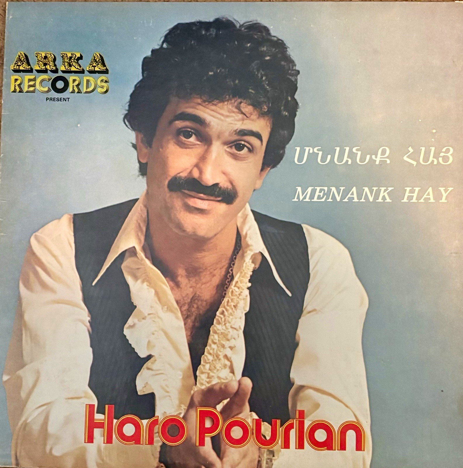 Haro Pourian Menank Hay LP Vinyl ARKA Records 1980 12" 33 RPM Stereo A.K. 176