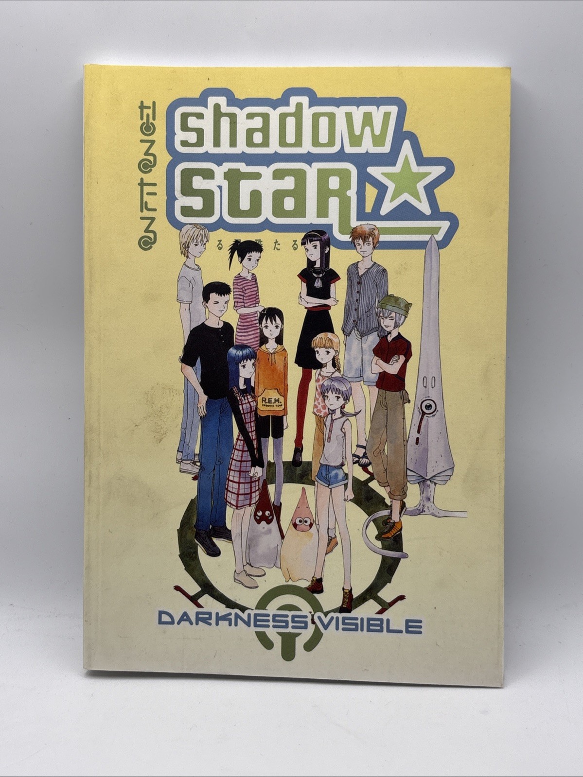 Shadow Star: Darkness Visible Vol. 2 TPB - Mohiro Kitoh, manga Dark Horse
