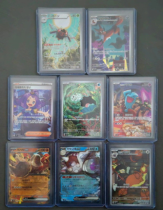 Pokemon TCG Cards EX Cards Japanese Korean
