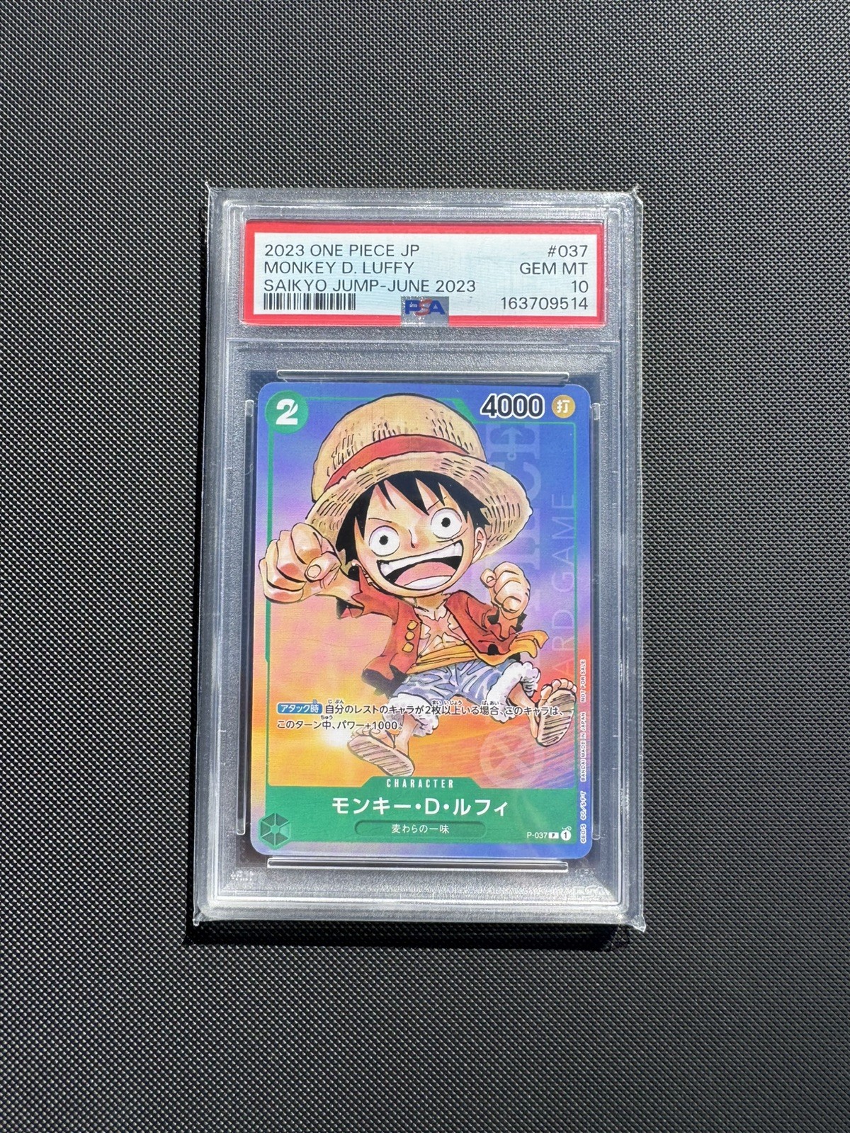 PSA 10 Monkey D Luffy P-037 Saikyo Jump 2023 Promo One Piece Card Japanese 037