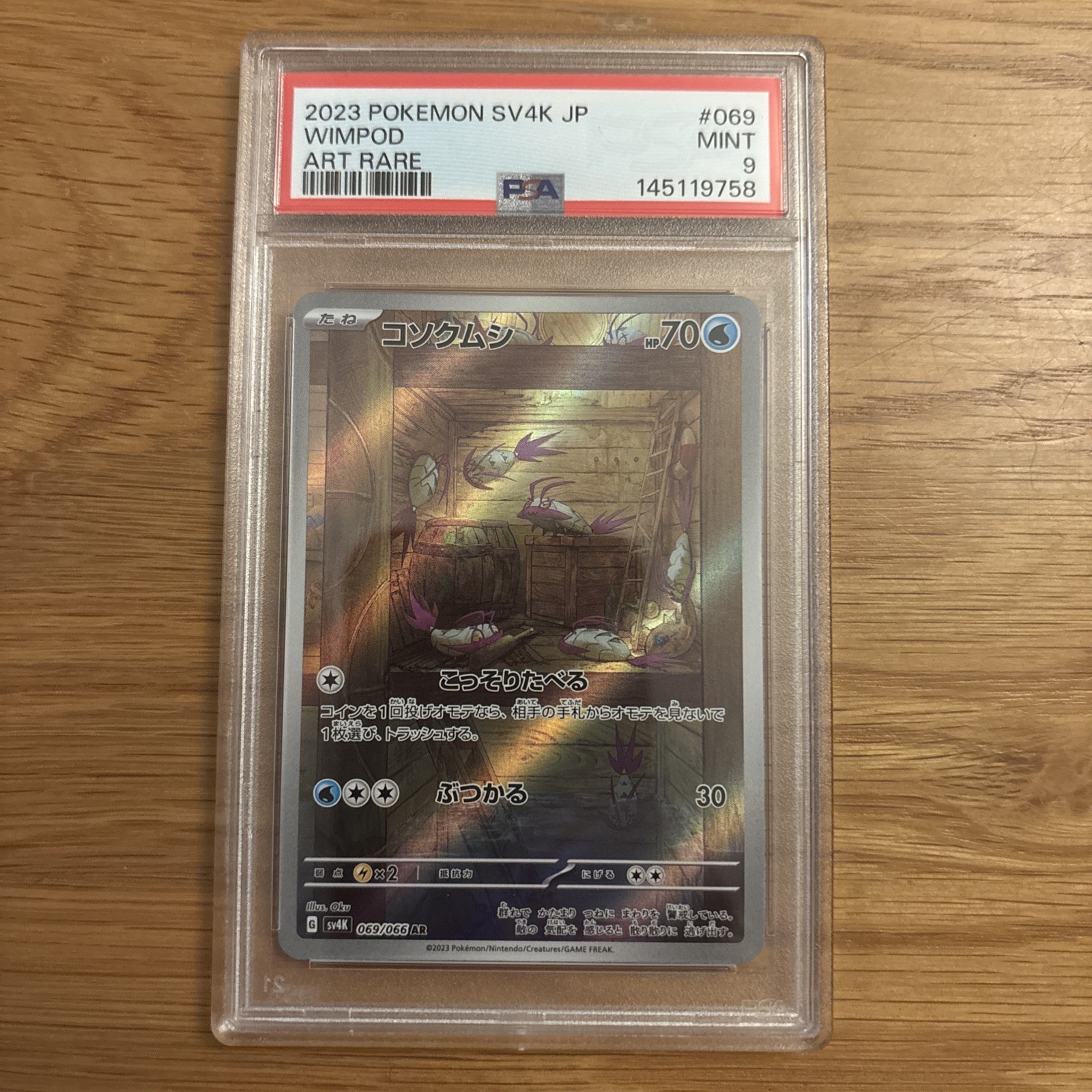 The Pokémon Company Pokémon TCG Wimpod Art Rare Holo 069/066 SV4K JP PSA 9