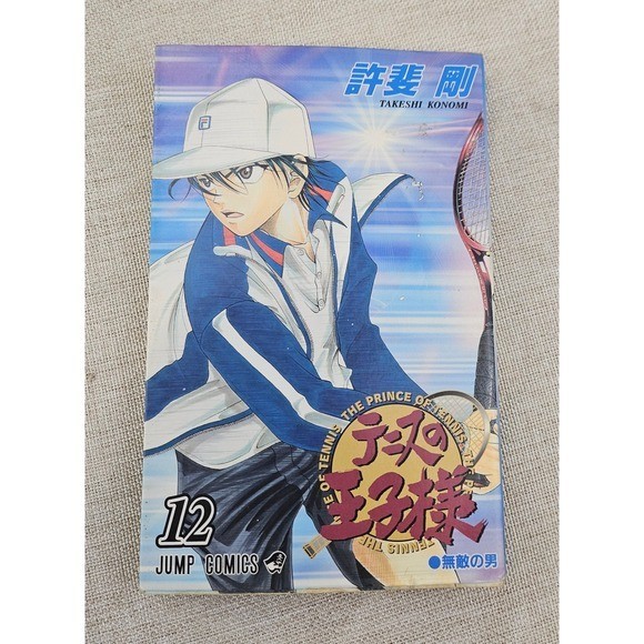 Il Principe del Tennis Manga Vol 12 Jump Comics Edizione Giapponese Takeshi Konomi