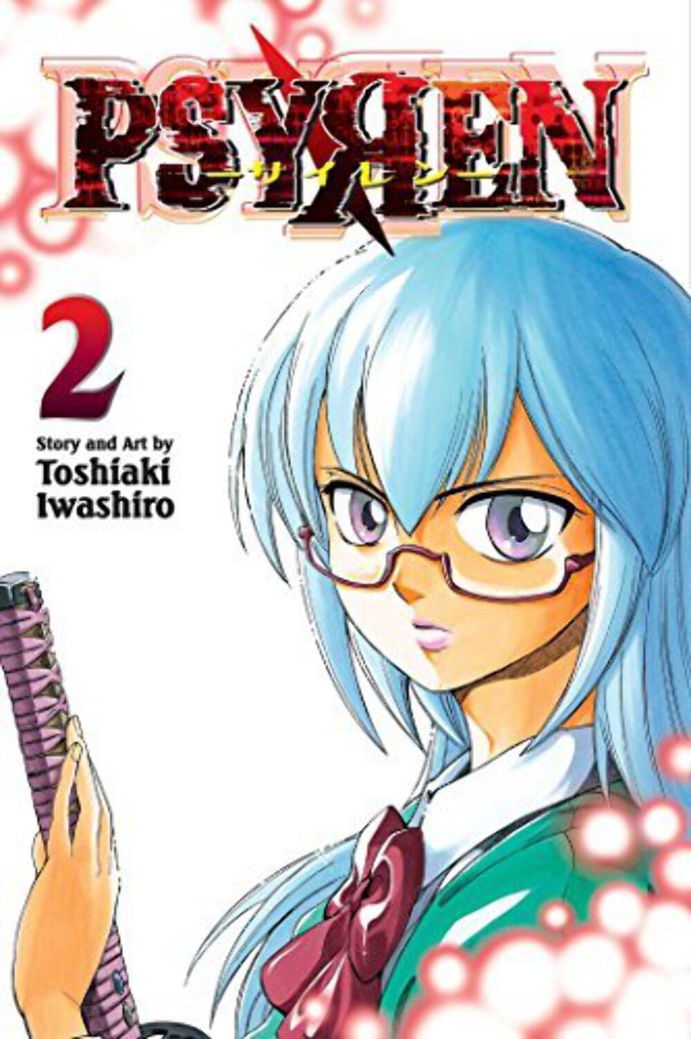 Psyren Vol 2 Used English Manga Graphic Novel Comic Book