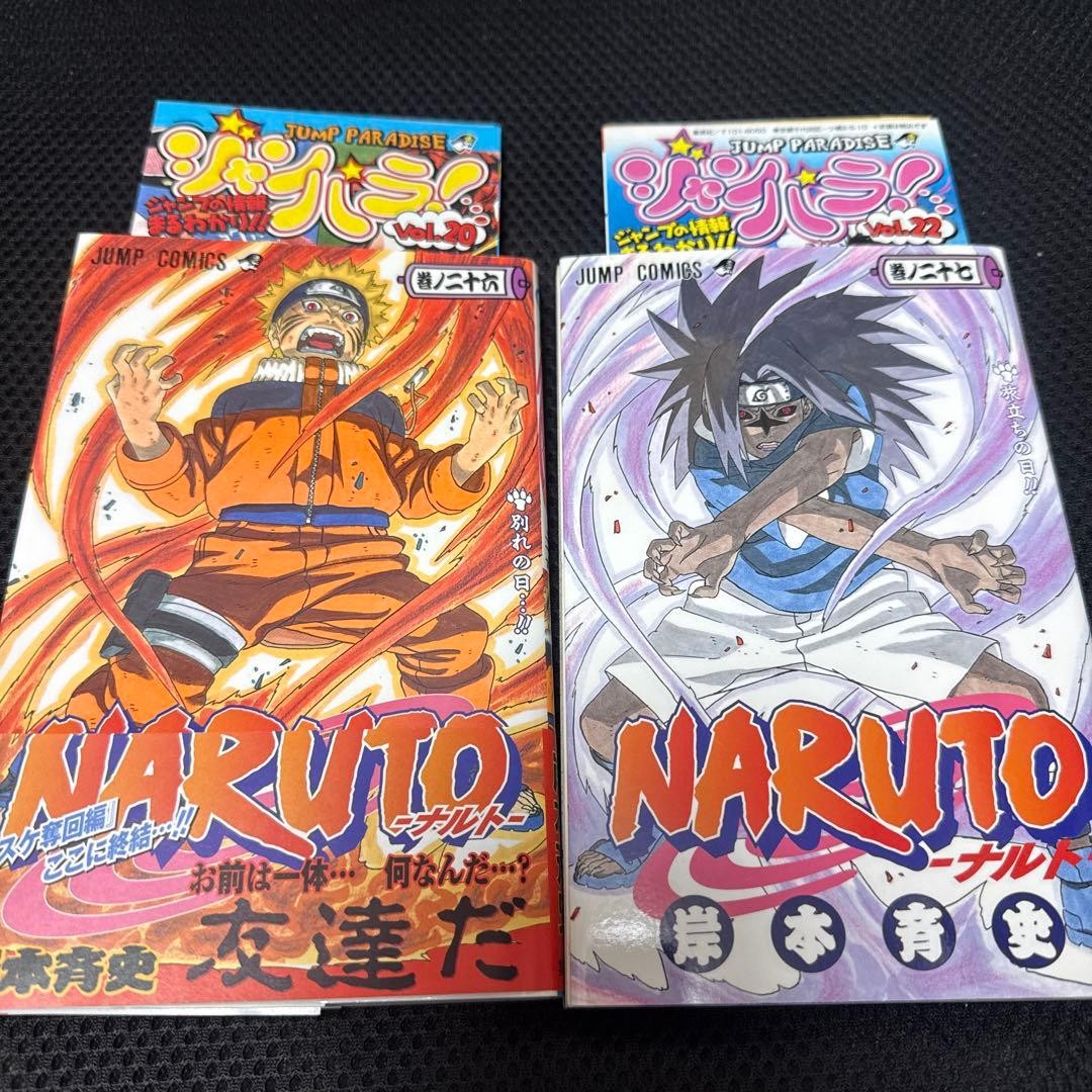 NARUTO Manga Vol. 26 e 27 prima edizione con Obi JP giapponese
