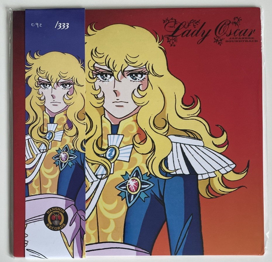 Lady Oscar  Japanese Soundtrack - VINILE, LIMITED EDITION, NUMBERED