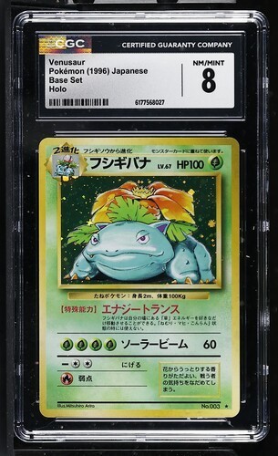 CGC 8 Venusaur Base Set Holo Japanese Pokemon Base Set