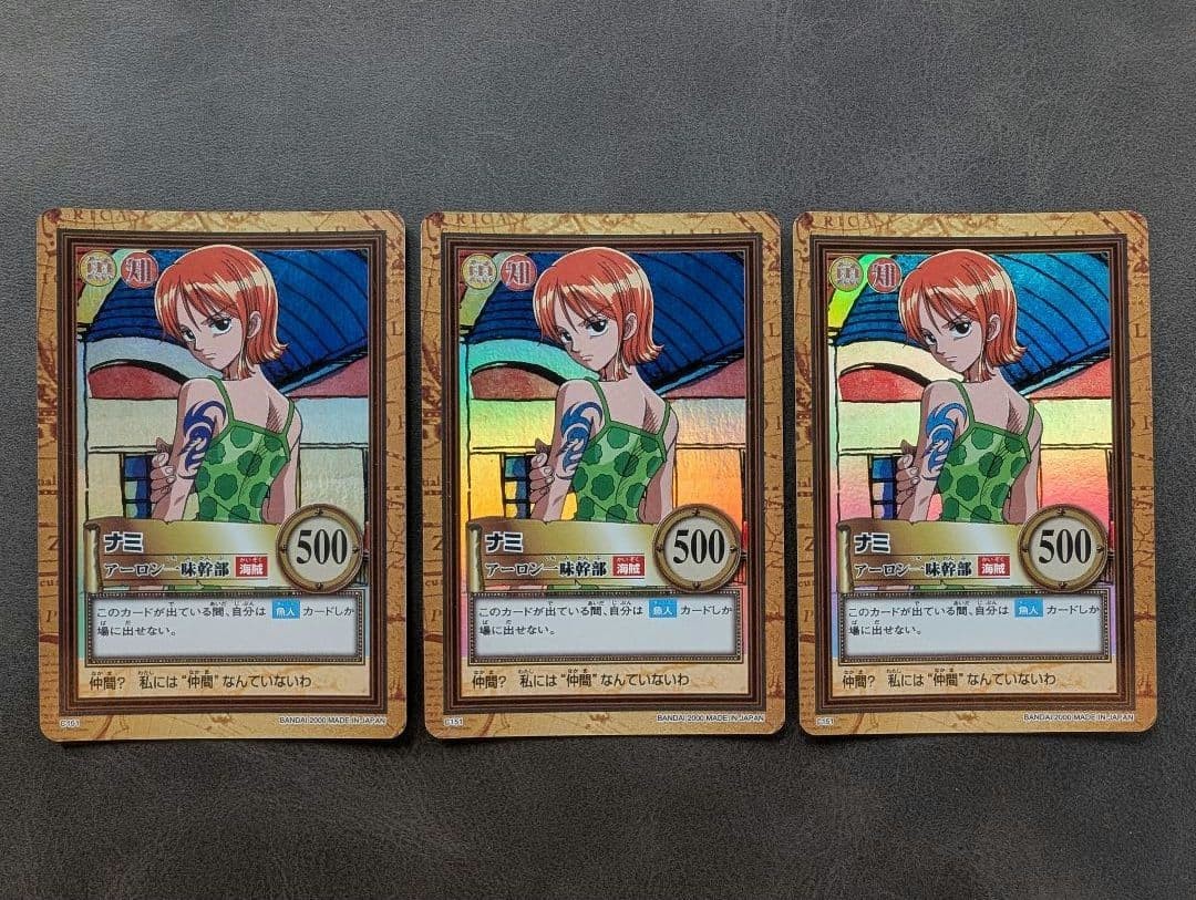 Bandai One Piece Carddass Hyper Battle Nami C151 2000 3 Foil Card Lot