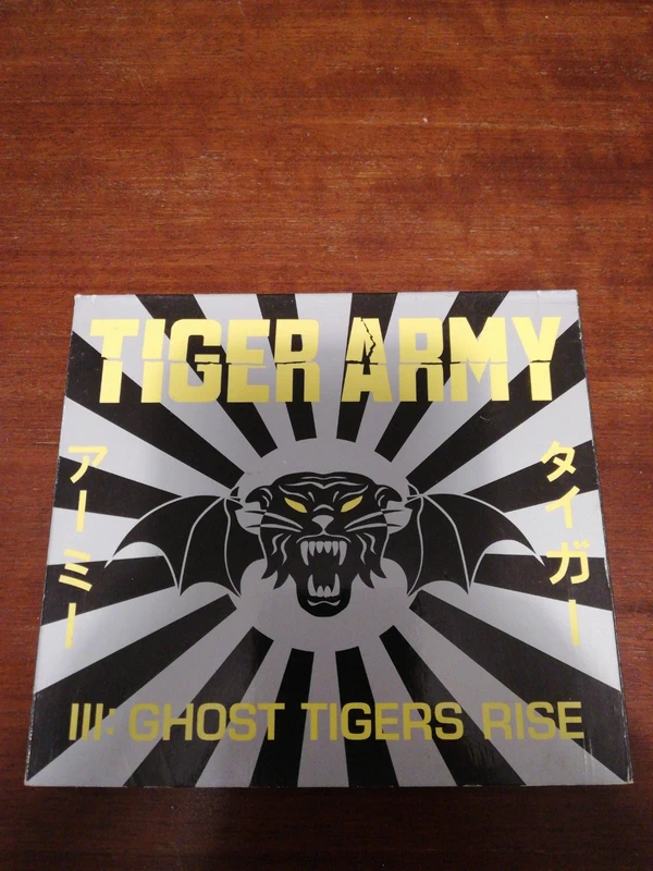 Tiger army