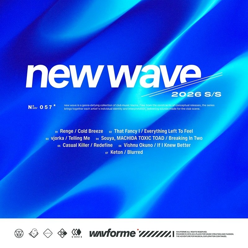 wavforme new wave 2026 S/S Club Music CD Kit Aurora Pack 7 tracce DL WAV-057