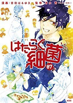 Batteri Funzionanti Fumetto Set Tutti e 7 Volumi [Fumetto] Haruyuki Yoshid... Form Libro JP