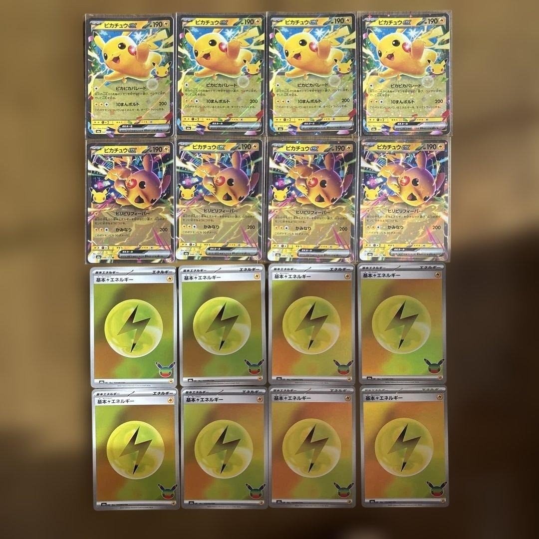 Pokemon Gioco di Carte Pikachu ex RR Base Energia Fulmine Set 16 Carte