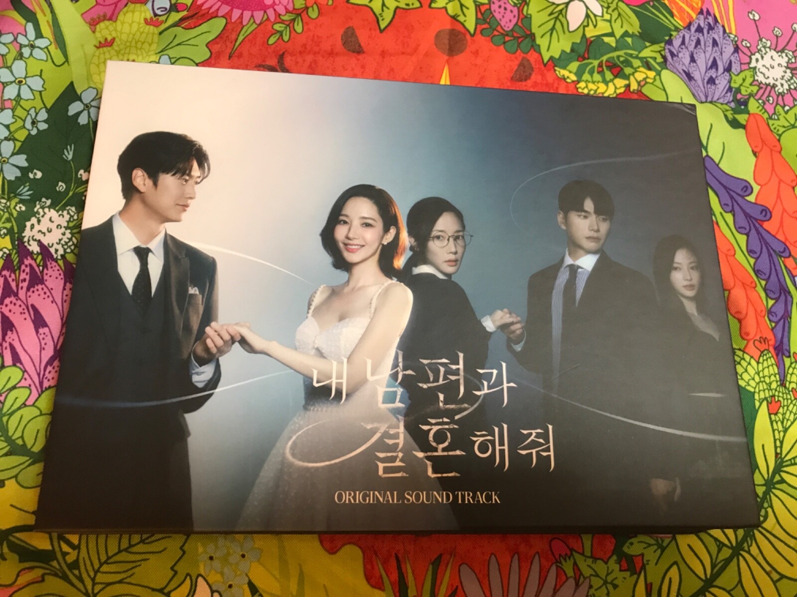 Marry my Husband 💖 K-Drama Südkorea 2 CD Ost Soundtrack 💖 NEU