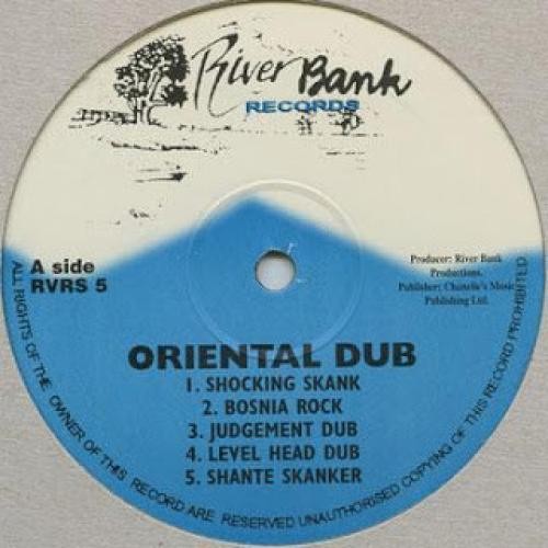 Mafia & Fluxy - Oriental Dub (LP) (Very Good Plus (VG+))