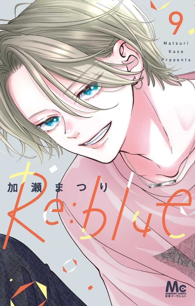Re:blue #9 | GIAPPONE Manga Fumetto Giapponese