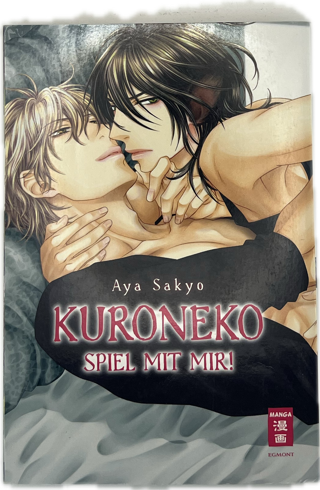 Kuroneko - Gioca con me! manga tedesco