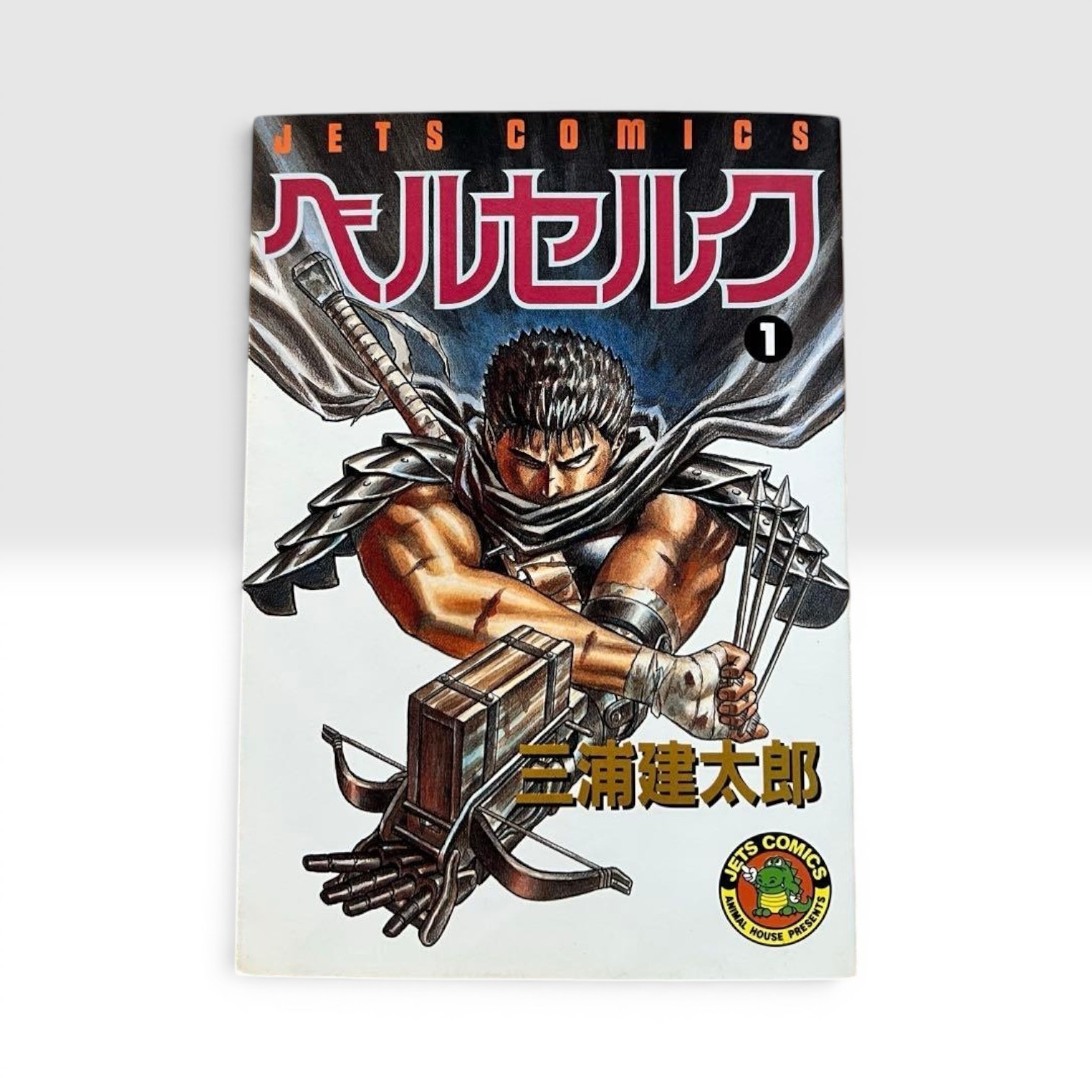 Berserk #1 Vol.1 1990 1st Printing Edition Kentarou Miura Vintage Manga Anime JP