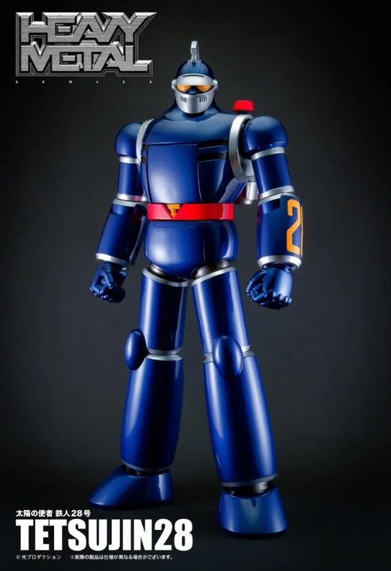 Action Toys Heavy Metal Gokin Tetsujin 28