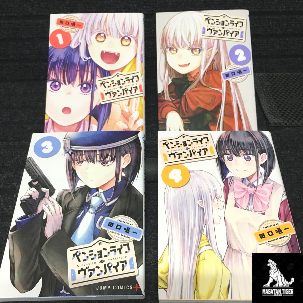 Pension Life Vampire Vol.1-4 Set Completo Manga Fumetti Lotto Giapponese