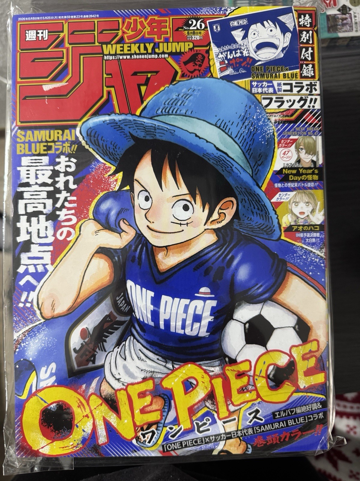 Shueisha Weekly Shonen Jump n.26 2026 One Piece Oda giapponese allegato