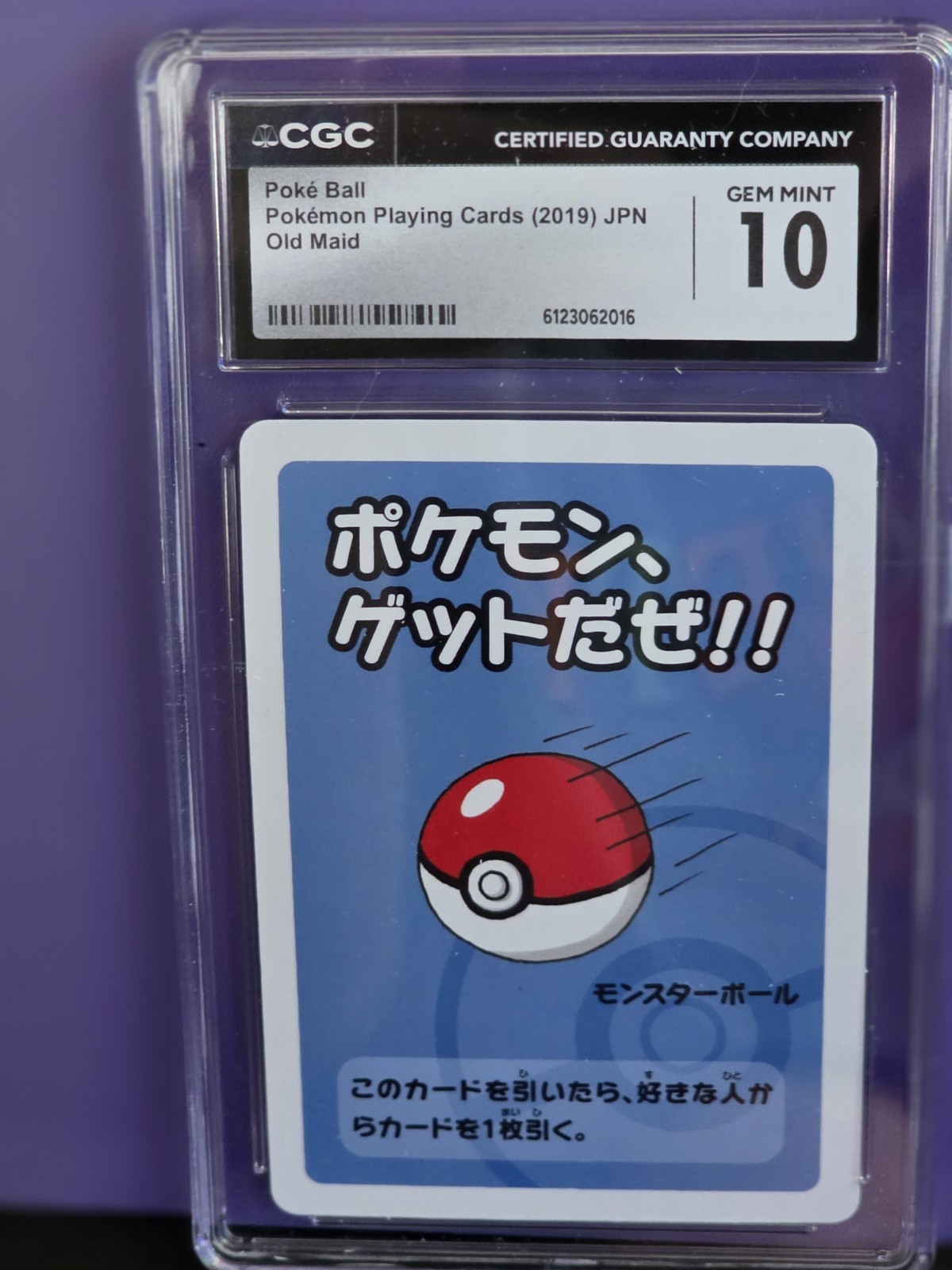 RARE 2019 Pokè Ball Pokèmon Playing Card JPN Old Maid ~ CGC Gem Mint 10 ~