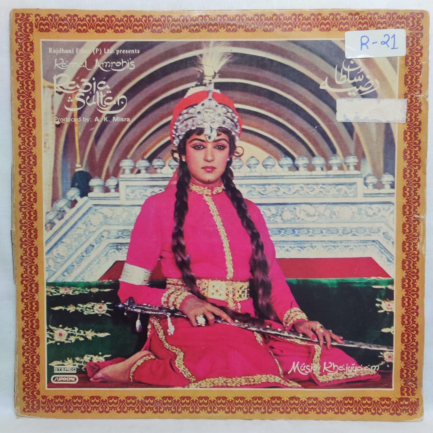 Razia Sultan 2 LP Vinyl Record Khaiyyaam 1982 Bollywood Hindi Film Ost India VG+