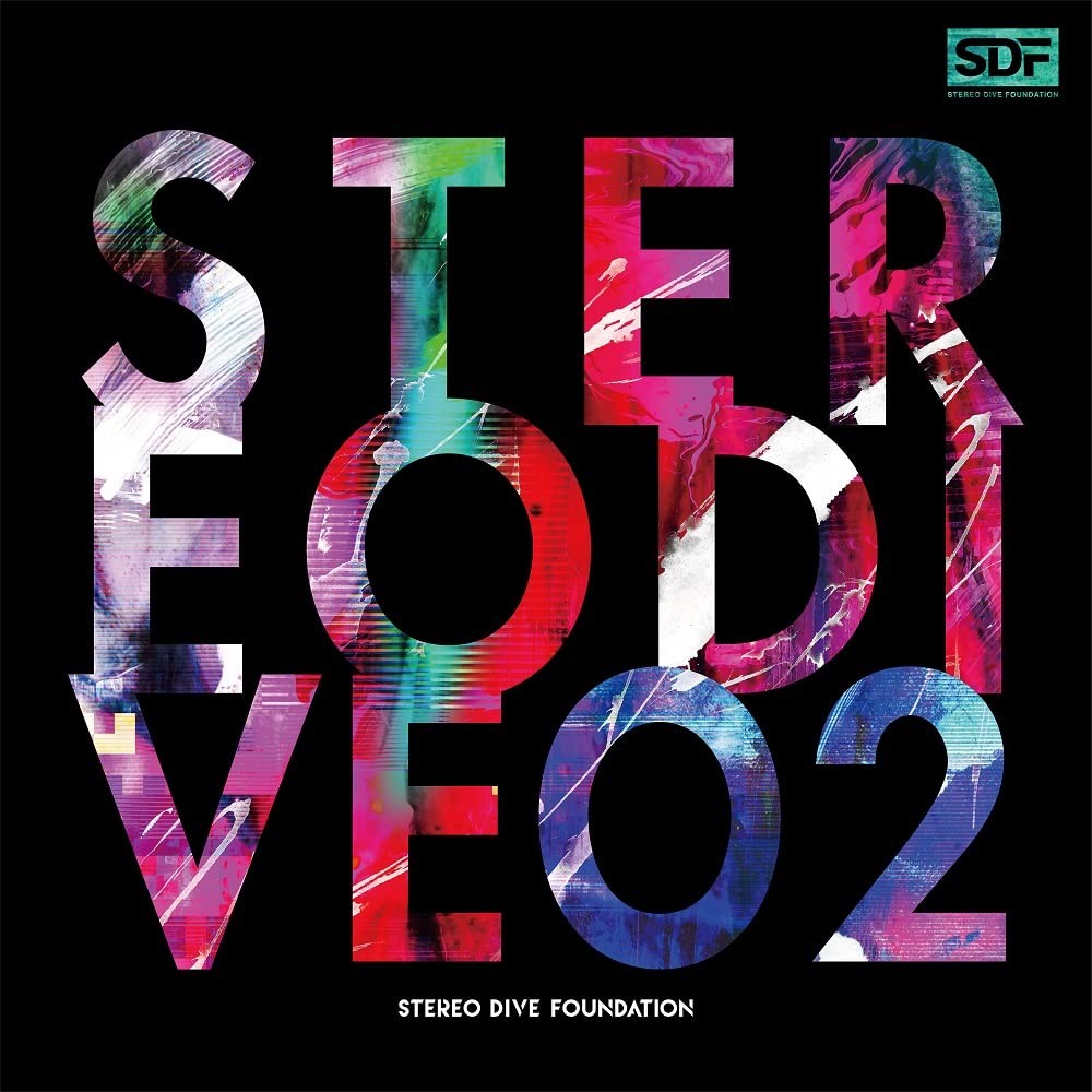[CD] Stereo Dive 02 (First Press Limited Edition)_