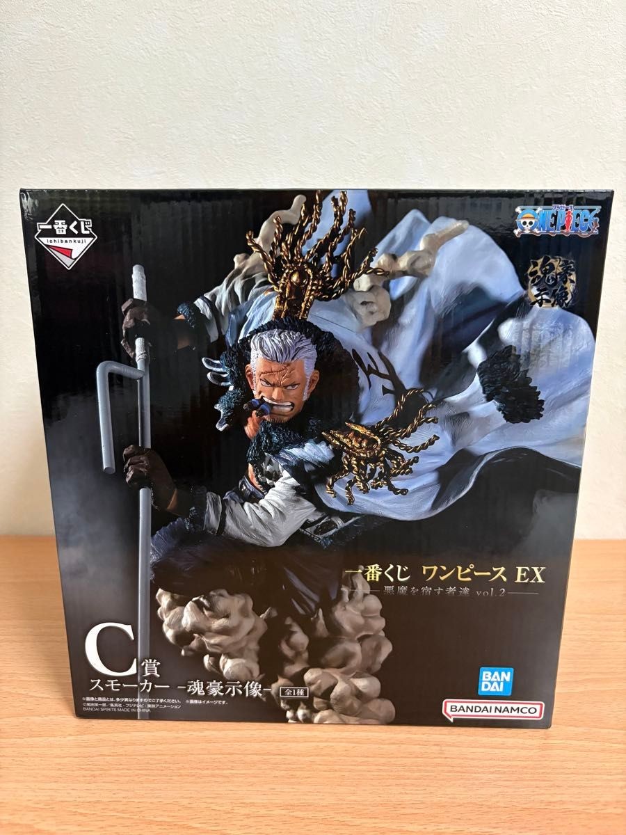 Modellino Bandai Ichiban Kuji One Piece EX C Prize Smoker Tamashii Goushou Zou