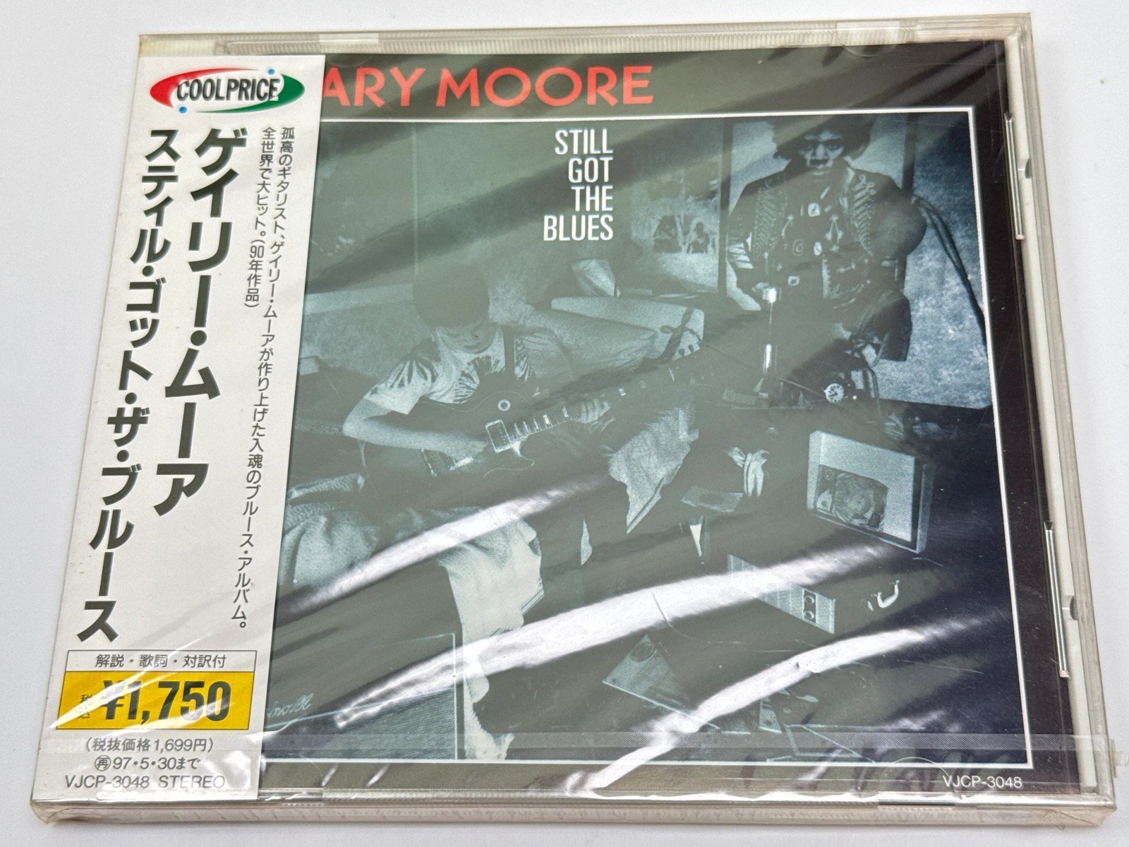 Gary Moore Still Got The Blues Japan Import