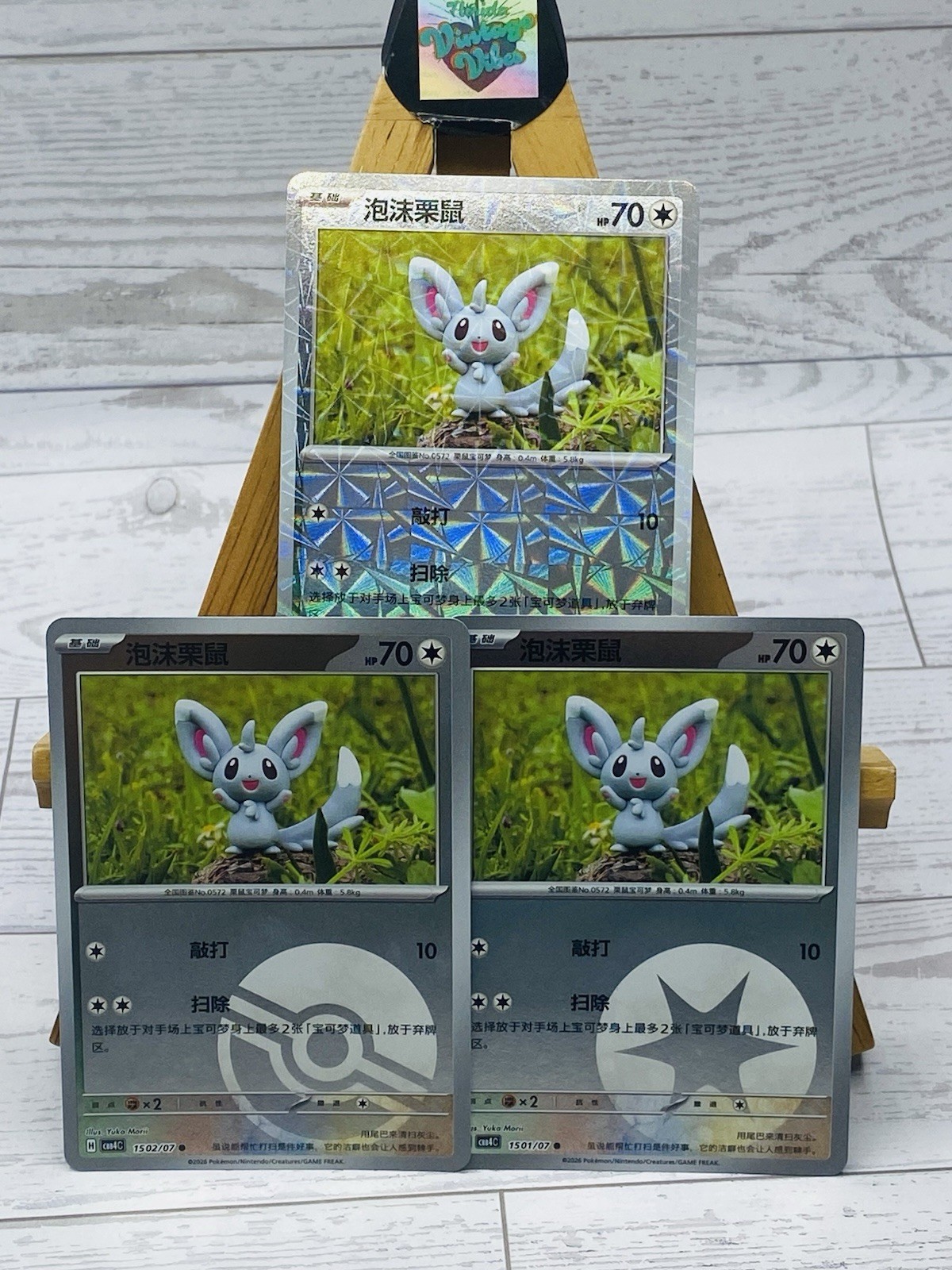 Pokémon Gem Pack 4 Chinese 3 Card Lot Minccino ( Rotary, Poke Ball Pattern)