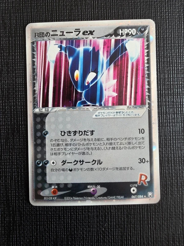 Pokémon Rocket's Sneasel ex 067/084 Team Rocket Returns 2004 JAP Near Mint NM Holo