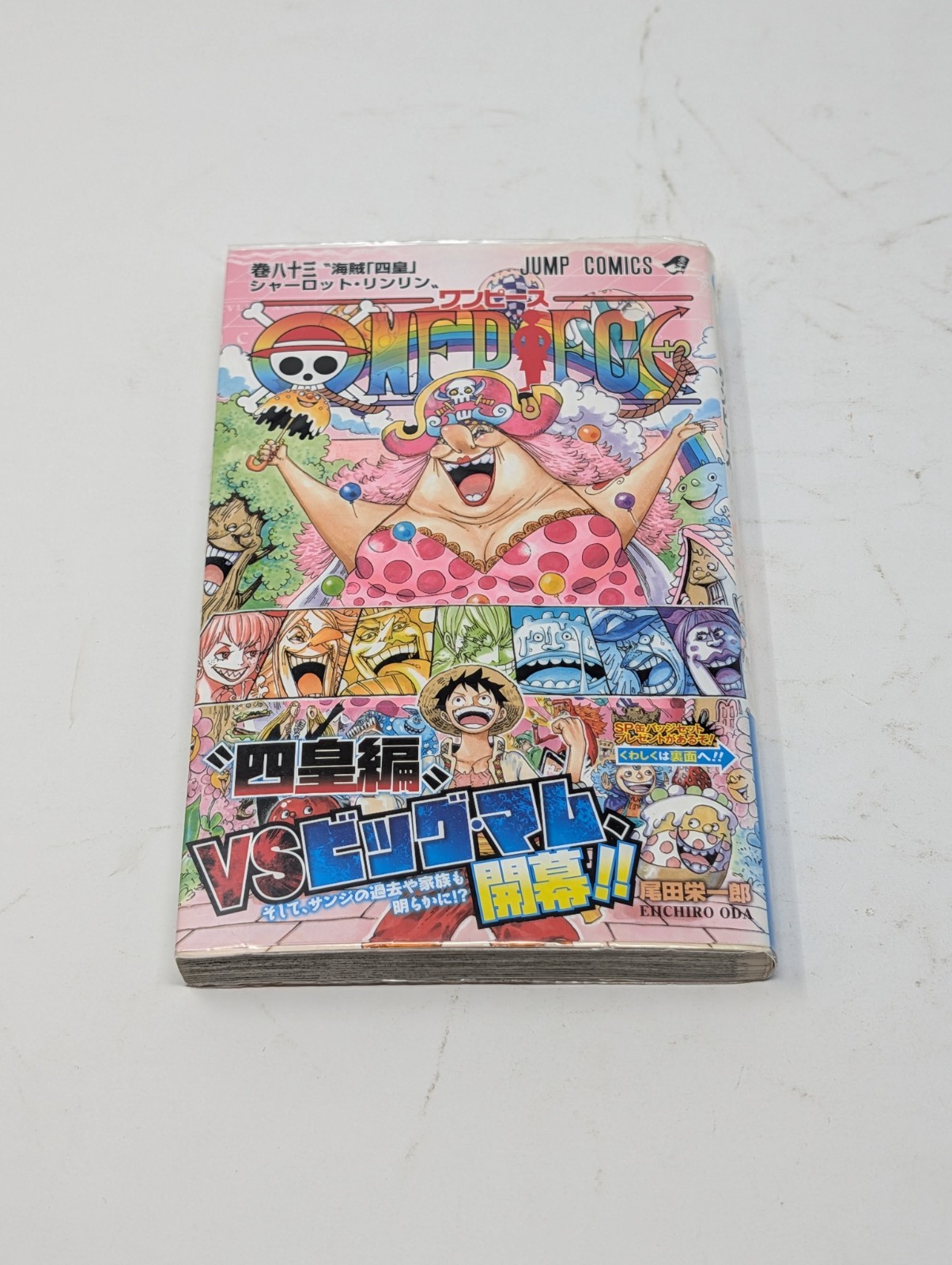 ONE PIECE Vol.83 con OBI JUMP COMICS 2016 1° EDIZIONE Prima STAMPA MANGA GIAPPONESE