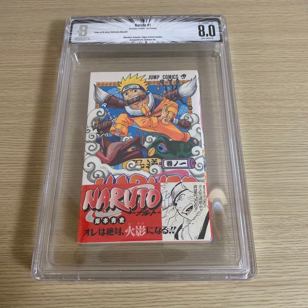 Naruto Vol 1 Prima Stampa 2000 Con Obi Masashi Kishimoto BGS 8.0 Alterato
