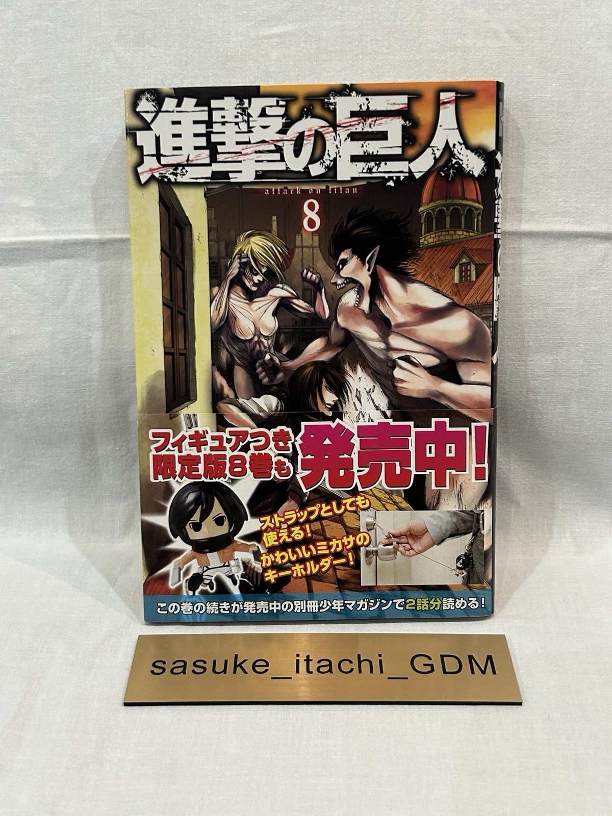 Attack On Titan Vol.8 obi 1° Stampa Edizione Rapida Fumetto Giapponese MANGA 2012