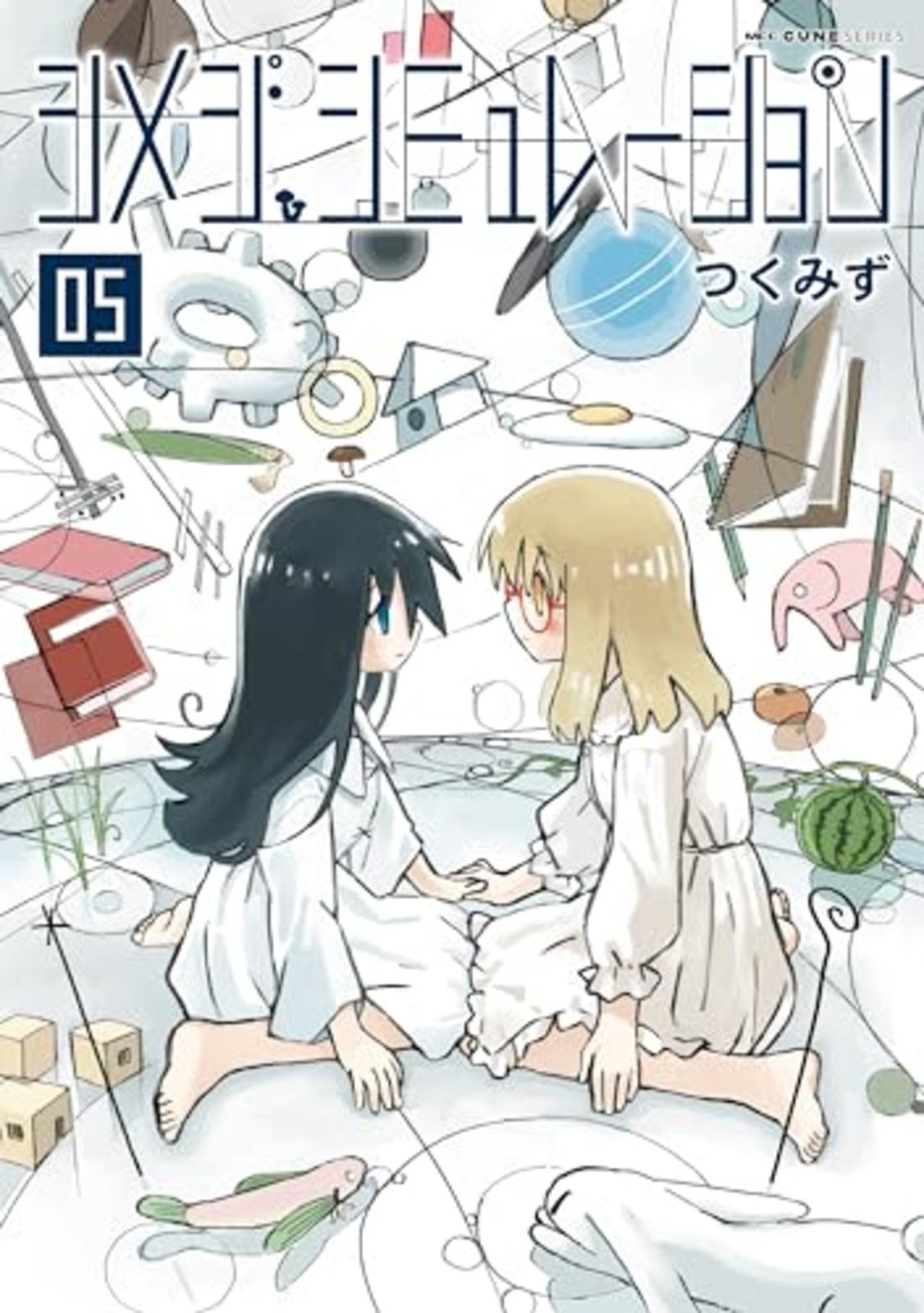 Shimeji Simulation Vol.5 Manga Giapponese Fumetto Tsukumizu Fumetto Cune F/S NUOVO