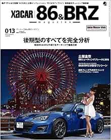 XaCAR 86 & BRZ Ottobre 2016 013 Car Magazine Japan Book Circuit... modulo libro JP