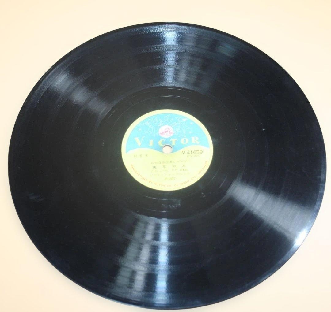 Disco Do Jiman Disc
