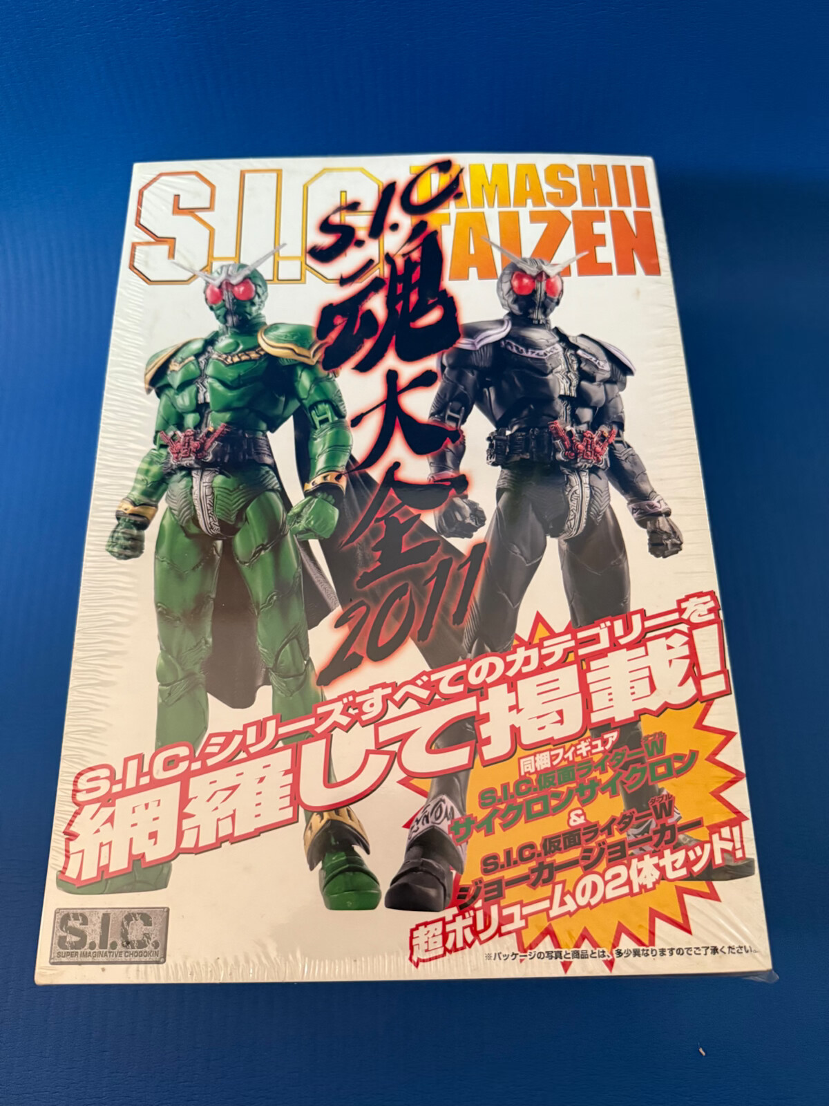 Bandai SIC Kamen Rider con ciclone ciclone e Joker hobby esclusivo Giappone