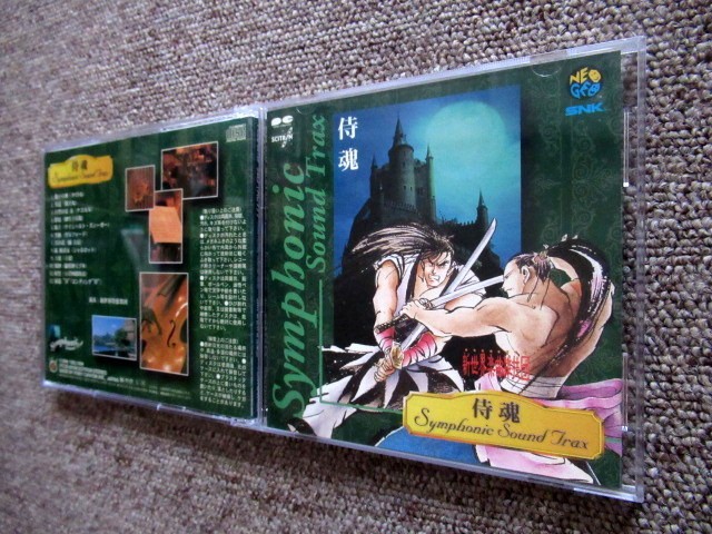 CD Samurai Spirits Symphonic Sound Trax SNK PCCB-00198 1995 NEO GEO