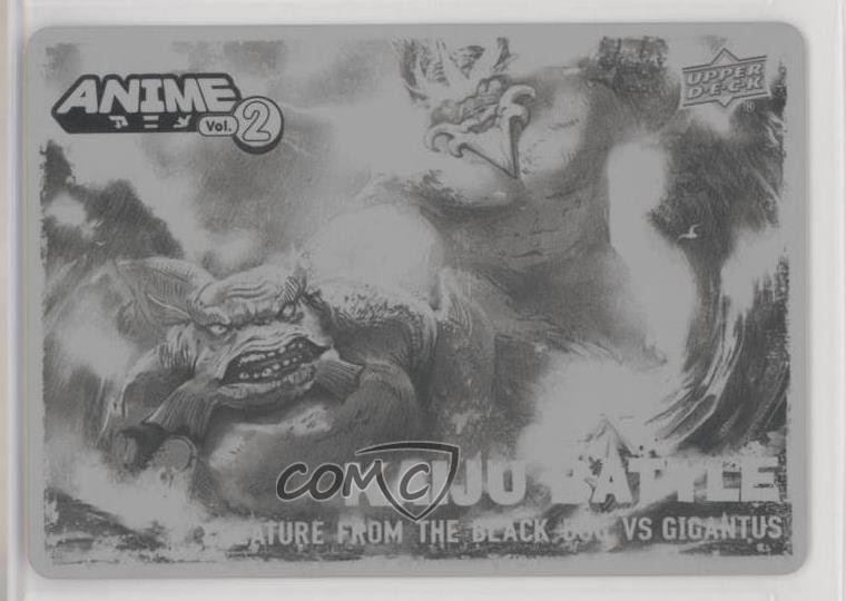 2023 Marvel Anime Vol 2 1/1 Creature from the Black Bog vs Gigantus #KB-14 0kr0