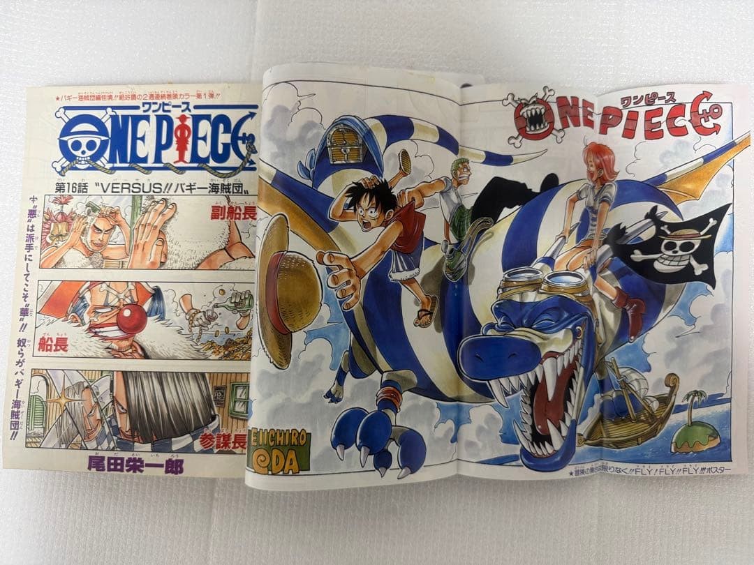 Weekly Shonen Jump 1997 n.50 pezzo unico manga rivista fumetti Giappone usato