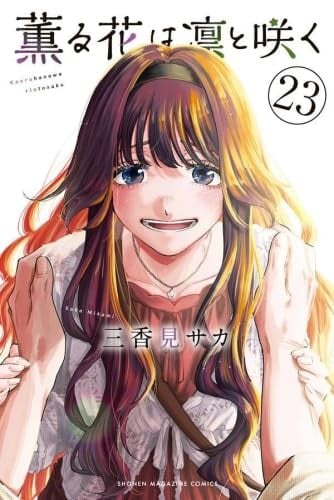 Kaoru Hana wa Rin to Saku fumetti volumi 1-23 set (Kodansha) nuovo dal Giappone