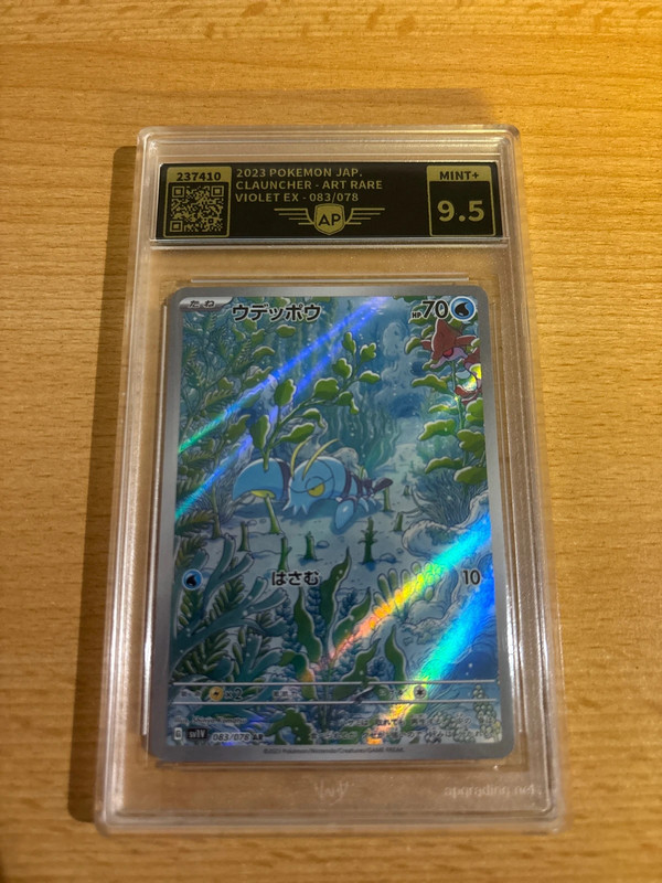 AP 9.5 Clauncher Art Rare AR 083/078 Violet ex Japanisch Pokémon Karte
