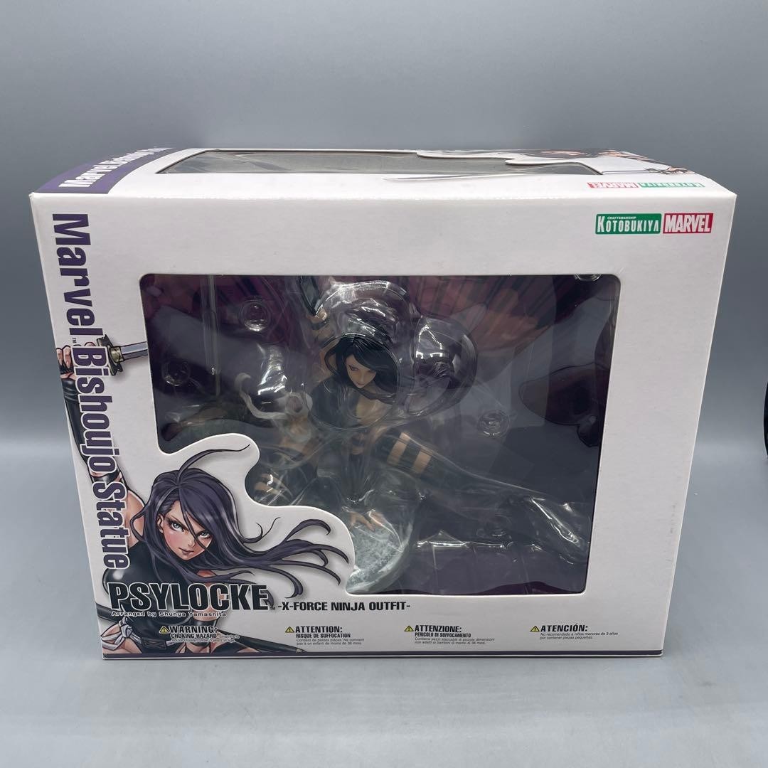 Figura Psylocke X-Force Ninja Outfit 1/7