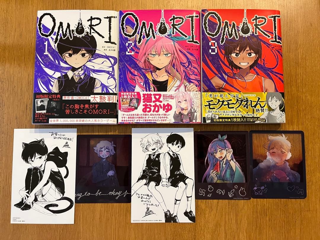 OMORI Manga Vol 1-3 Prima Stampa Set Bonus Limitati Kodansha Giapponese