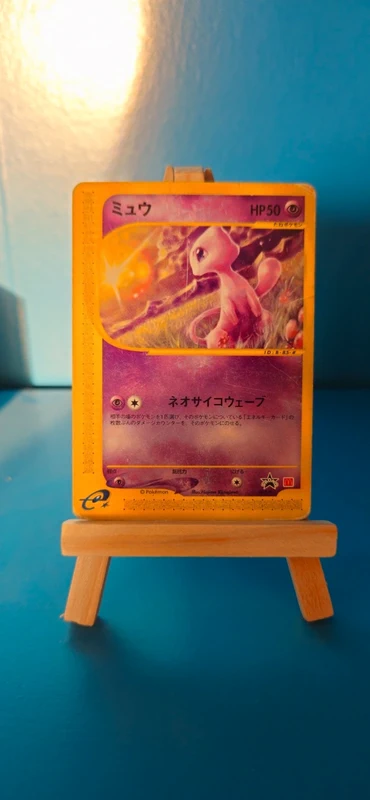 Mew 033/P promo