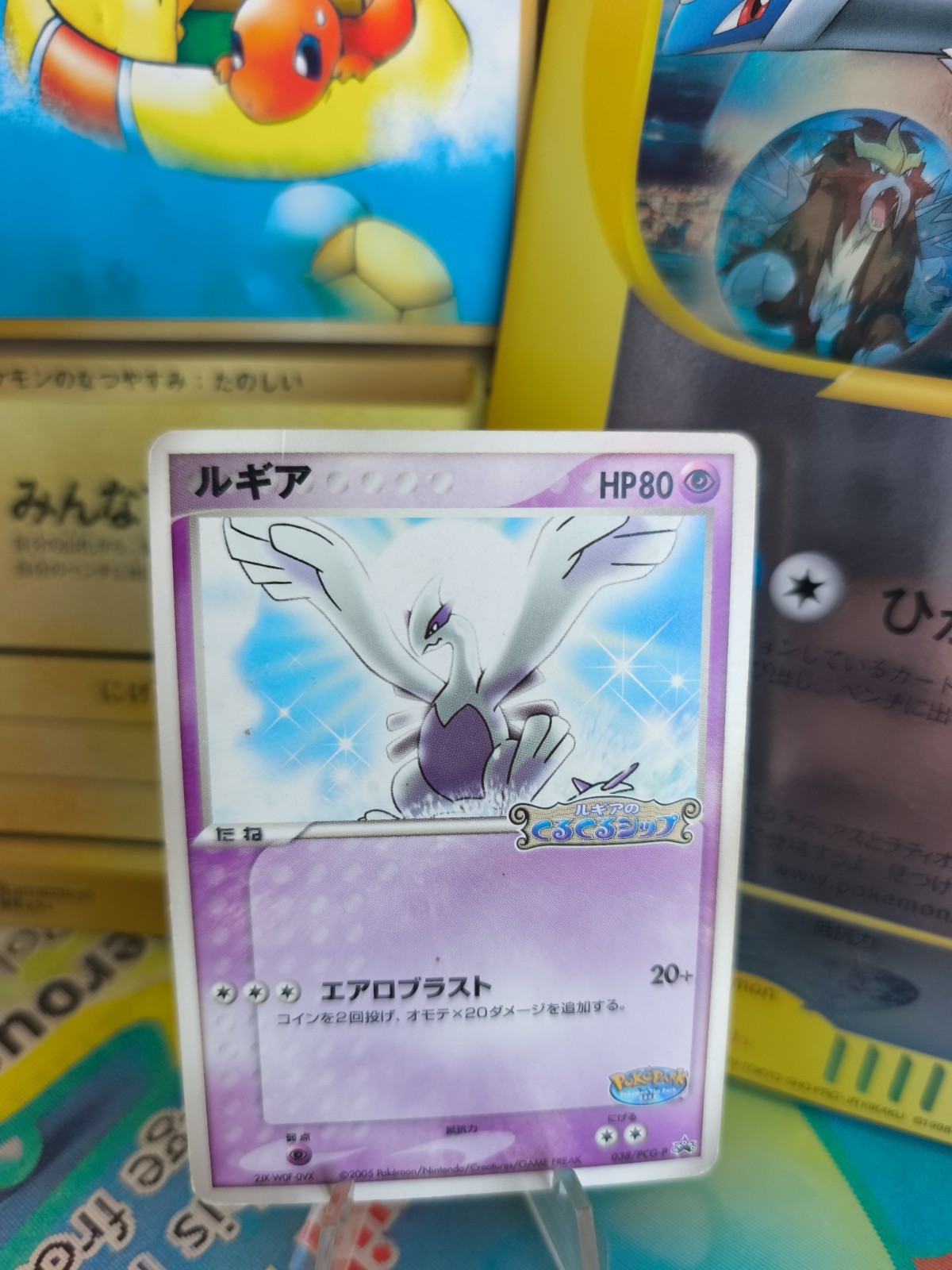 Carta Pokemon Card Lugia Spin Wheel Pokepark PCG Promo Giapponese LP+
